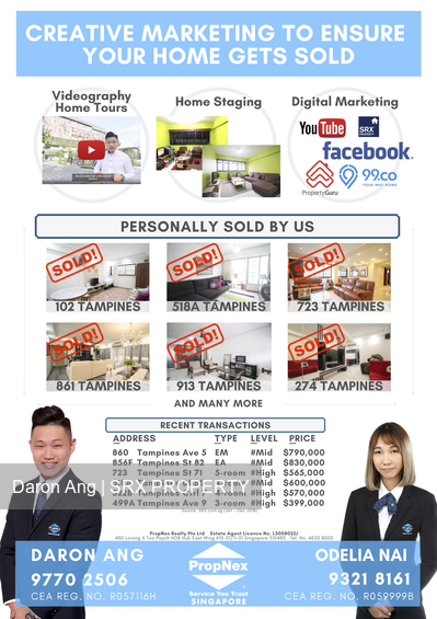 Blk 522A Tampines Central 7 (Tampines), HDB 3 Rooms #198528532